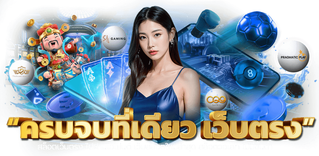 PGWIN188 จุดเปลี่ยนของวงการพนันออนไลน์